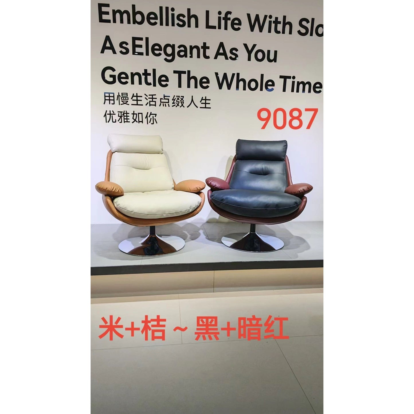 新款現代簡約沙發椅單人休閒椅客廳旋轉懶人椅