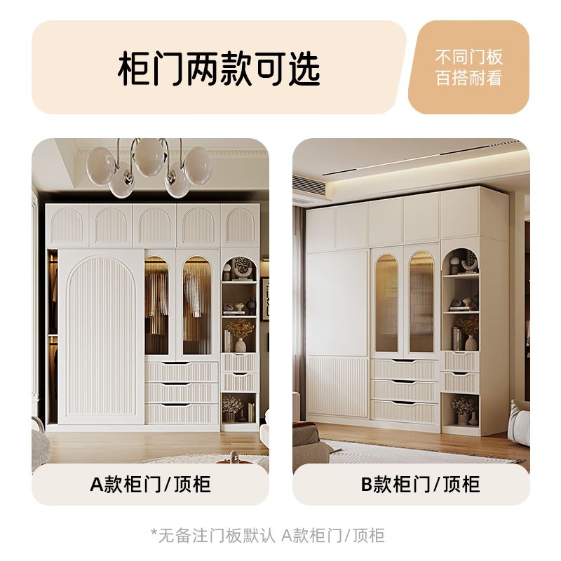 奶油风衣柜梳妆台一体组合法式小户型家用卧室储物柜成品收纳衣橱