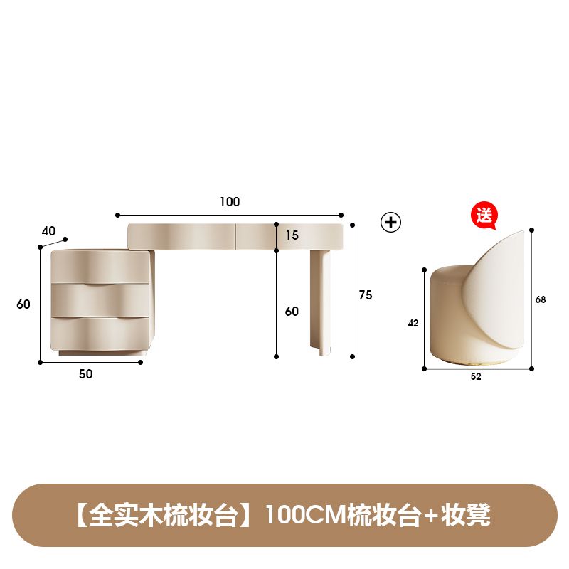 實木奶油風梳妝檯化妝桌主臥一體高級網紅大圓鏡現代簡約收納櫃子