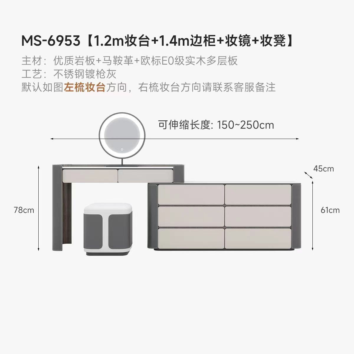輕奢高級網紅小戶型巖板化妝桌收納鬥櫃一體簡約現代馬鞍皮梳妝檯