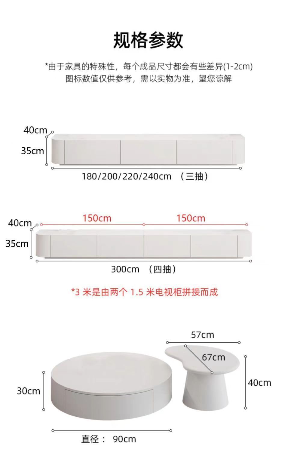 【可定製】北歐電視櫃茶几組合現代簡約客廳輕奢地櫃白色電視機櫃