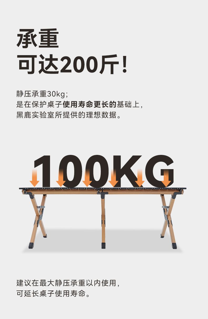 黑鹿蛋卷桌戶外摺疊桌便攜式桌椅露營裝備野外餐桌鋁合金野營桌子