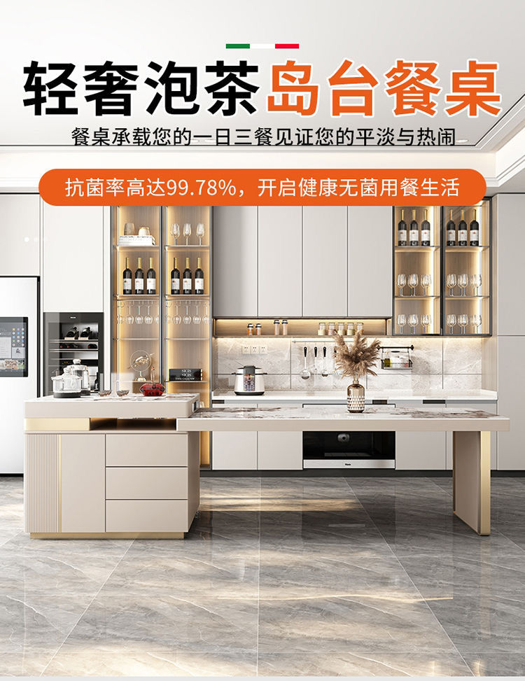 岩板中岛台餐桌一体可伸缩轻奢高端家用大户型多功能开放厨房导台