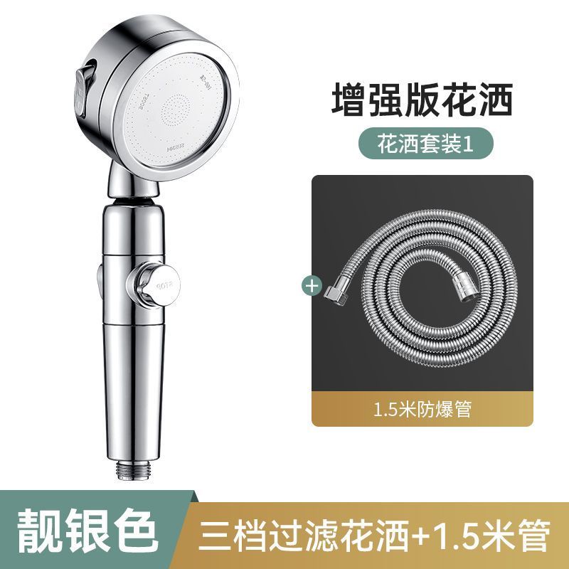 日本增壓過濾花灑噴頭淋浴超強加壓洗澡水龍頭噴頭噴淋蓮蓬頭套裝