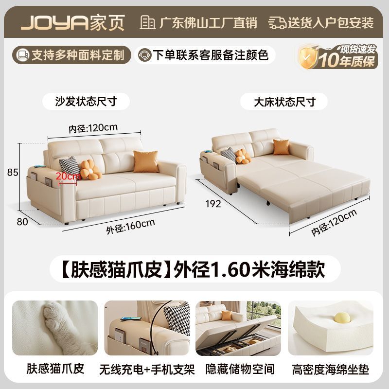 新款沙發牀兩用簡約多功能儲物摺疊一體奶油客廳小戶型收納摺疊牀