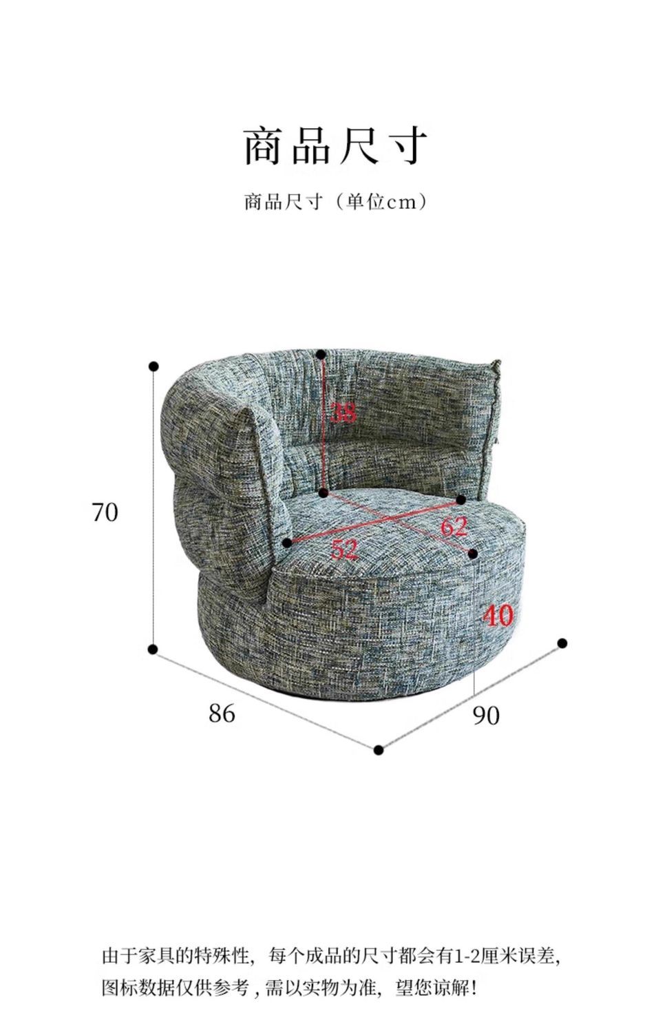 單人沙發椅休閒椅客廳陽臺臥室單椅可360度旋轉單人椅沙發椅