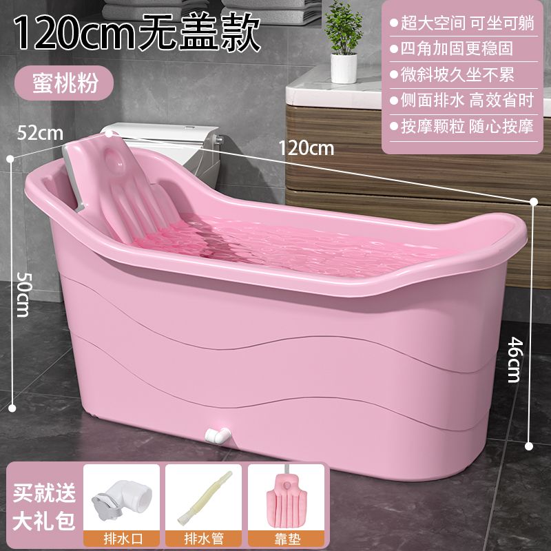 成人泡澡桶塑料浴桶大人浴缸大號洗澡桶加厚澡盆家用浴盆全身神器