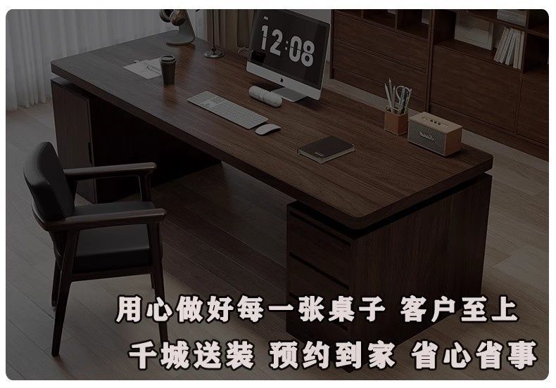 實木辦公桌老闆桌電腦桌南美胡桃木家用書桌臥室學習寫字桌工作臺
