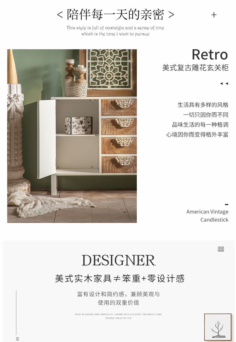 美式復古餐邊櫃法式創意收納櫃玄關櫃入戶客廳鞋櫃置物櫃櫃子
