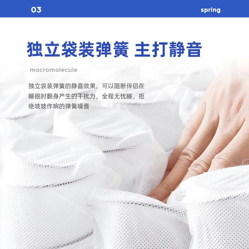 壓縮牀墊酒店獨立彈簧牀墊軟墊家用護脊席夢思壓縮捲包