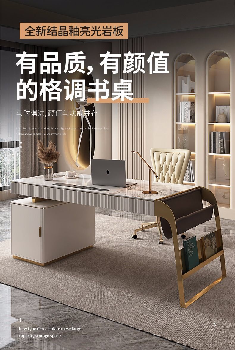 輕奢巖板書桌家用意式辦公桌椅書房簡約臺式電腦桌高端諮詢接待桌
