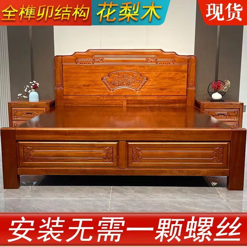 加厚加粗金花梨木全榫卯实木床双人主卧婚床中式仿古菠萝格木床
