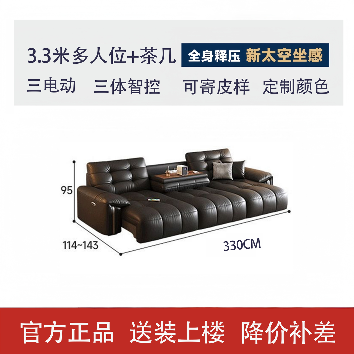 邦琦堡現代意式勞倫斯電動沙發客廳極簡休閒翻蓋茶臺可充電沙發牀