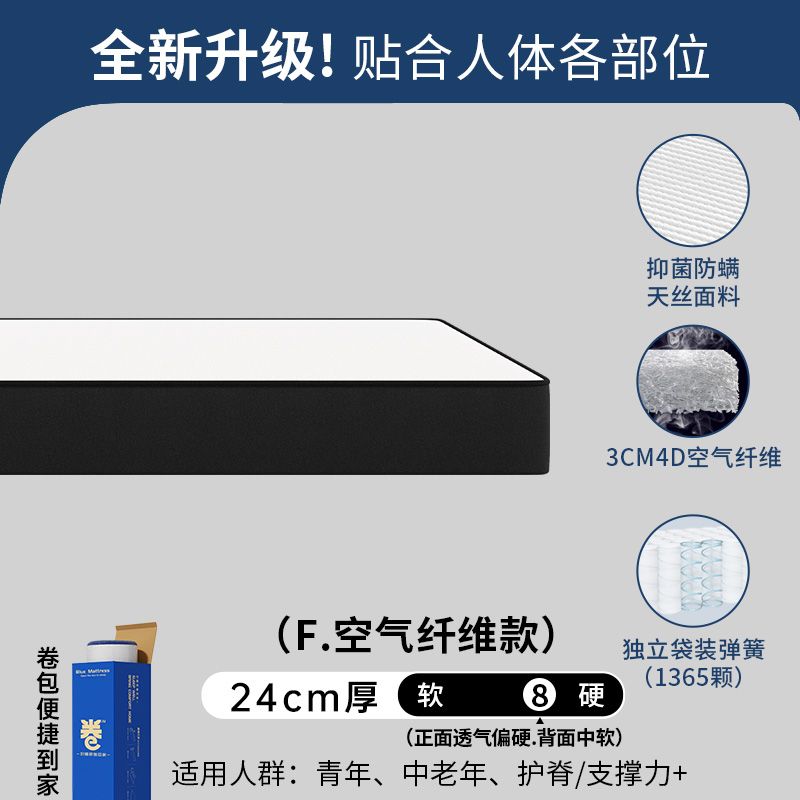 棉乳膠捲包壓縮牀墊席夢思盒子海獨立彈簧馬家用臥室軟硬酒U.