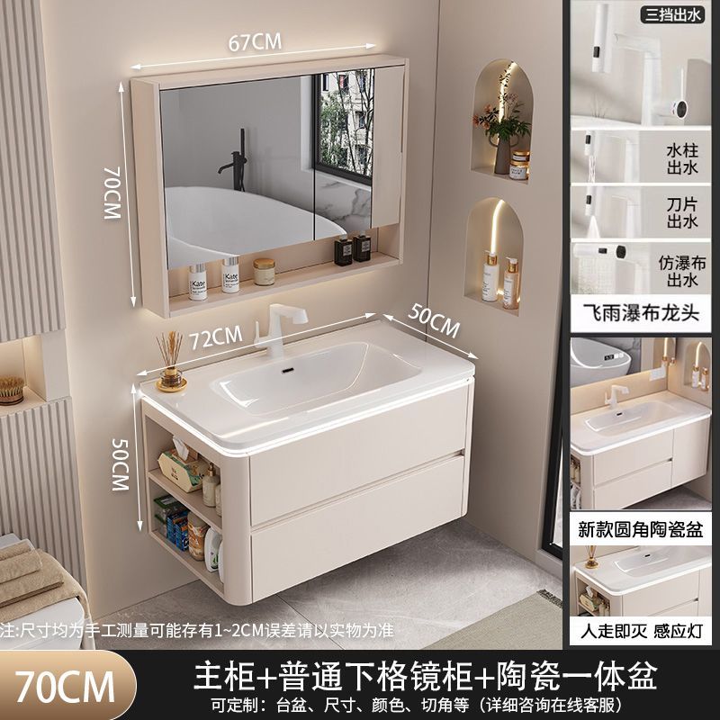2025新款奶油风陶瓷一体盆侧边格浴室柜组合卫生间洗手洗脸洗漱台