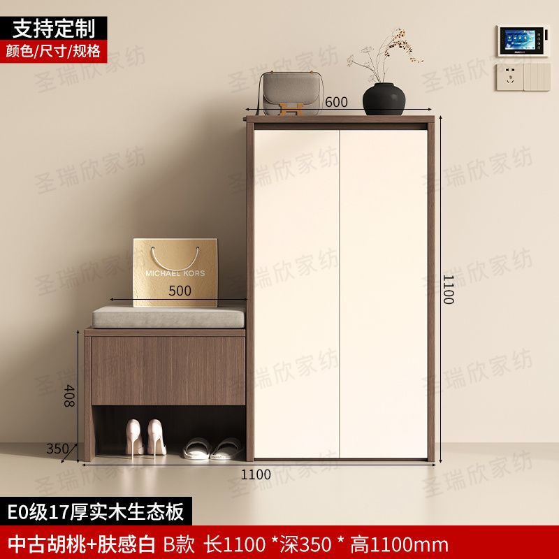 實木鞋櫃家用換鞋門口一體入戶玄關收納大容量儲物櫃坐凳靠牆