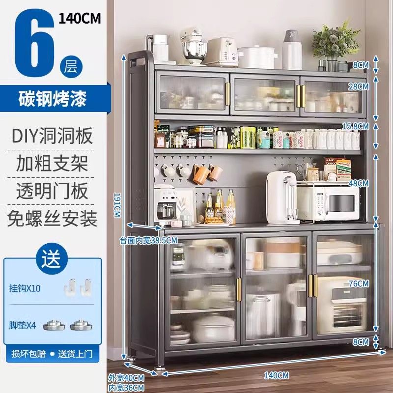 厨房置物架家用餐边落地多层收纳烤箱微波炉电器多功能橱柜储物柜