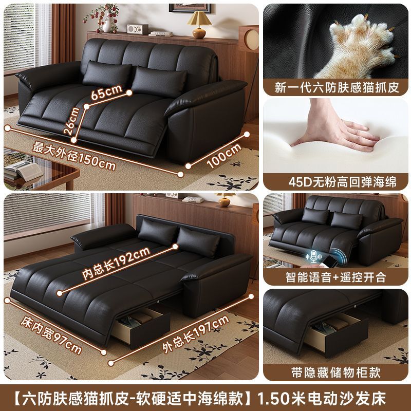 [壹曲]智能電動沙發牀可儲物摺疊多功能小戶型公寓書房真皮雙人沙發