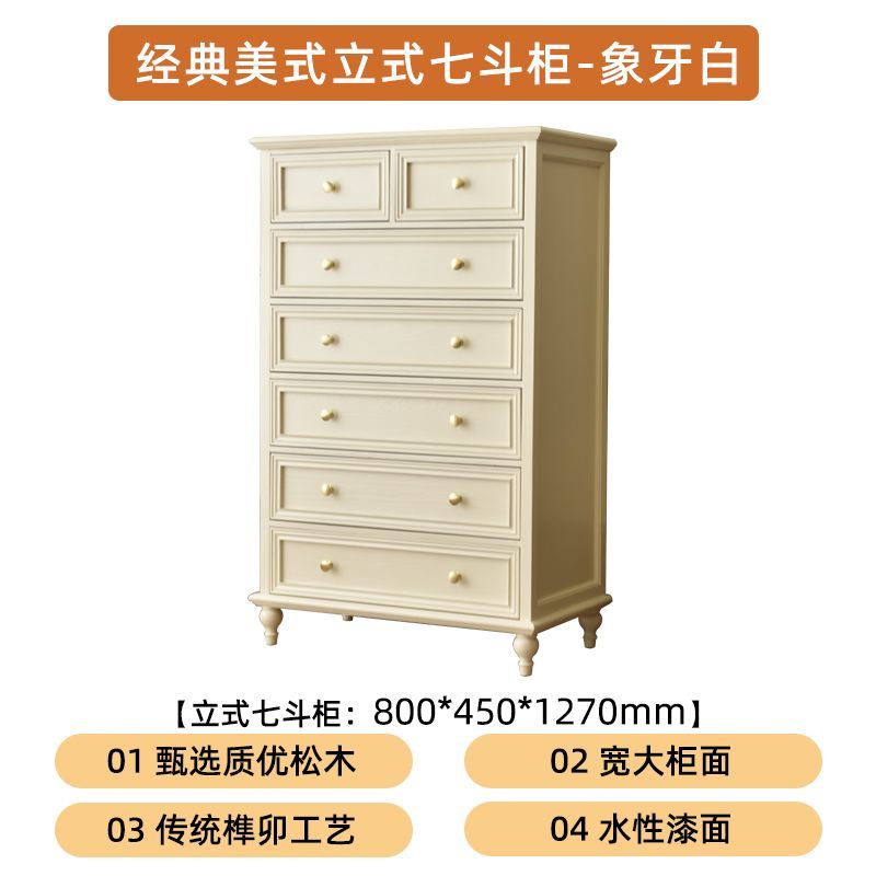 梳妝檯鬥櫃一體實木臥室帶抽屜鬥櫃儲物櫃小戶型復古風法式梳妝桌