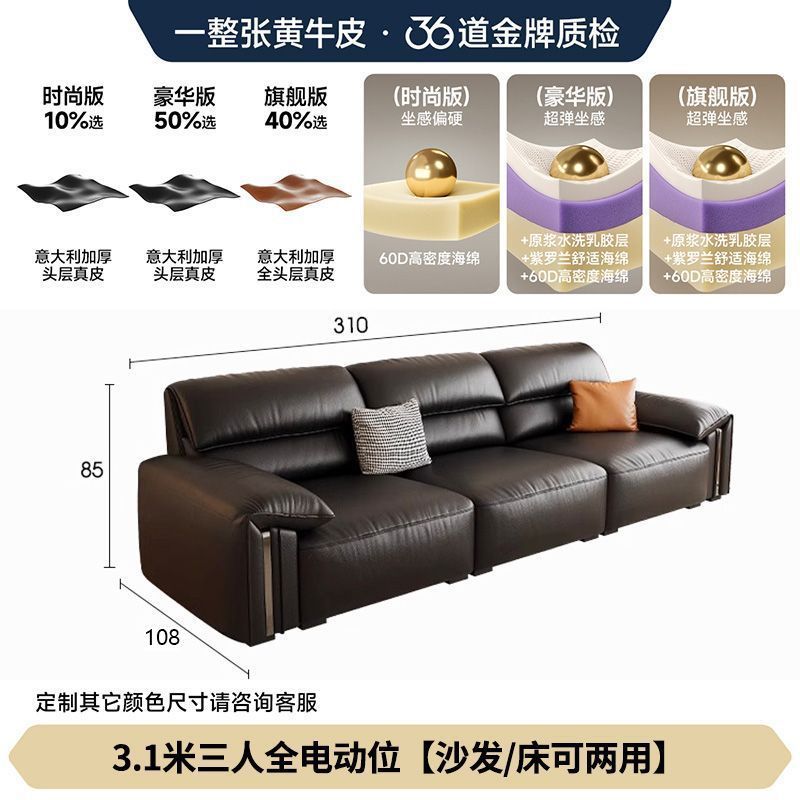 大象耳朵功能電動真皮沙發牀意式極簡家用小戶型簡約客廳伸縮沙發
