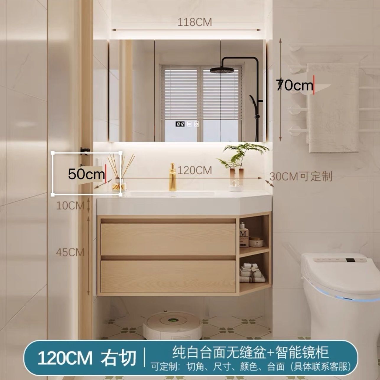 異形巖板陶瓷無縫浴室櫃洗臉盆定製組合一體衛生間切角洗漱洗手盆