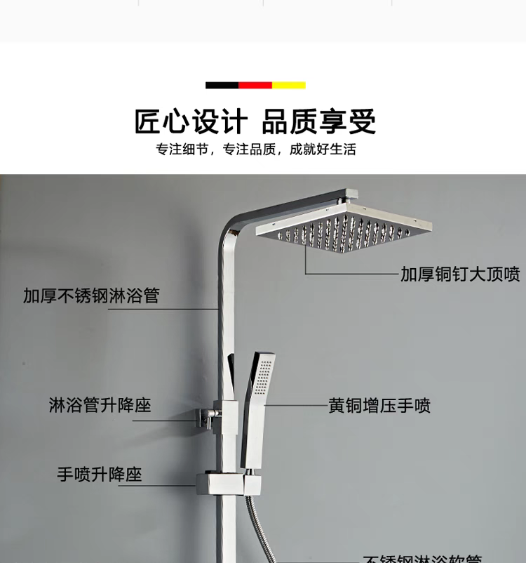 淋浴花灑套裝家用恆溫銅體衛生間浴室淋雨沐浴洗澡水龍頭增壓噴頭
