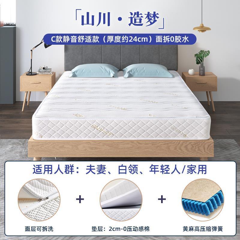 高彈捲包壓縮盒子牀墊記憶棉家用軟墊席夢思獨立袋彈簧可拆洗定製