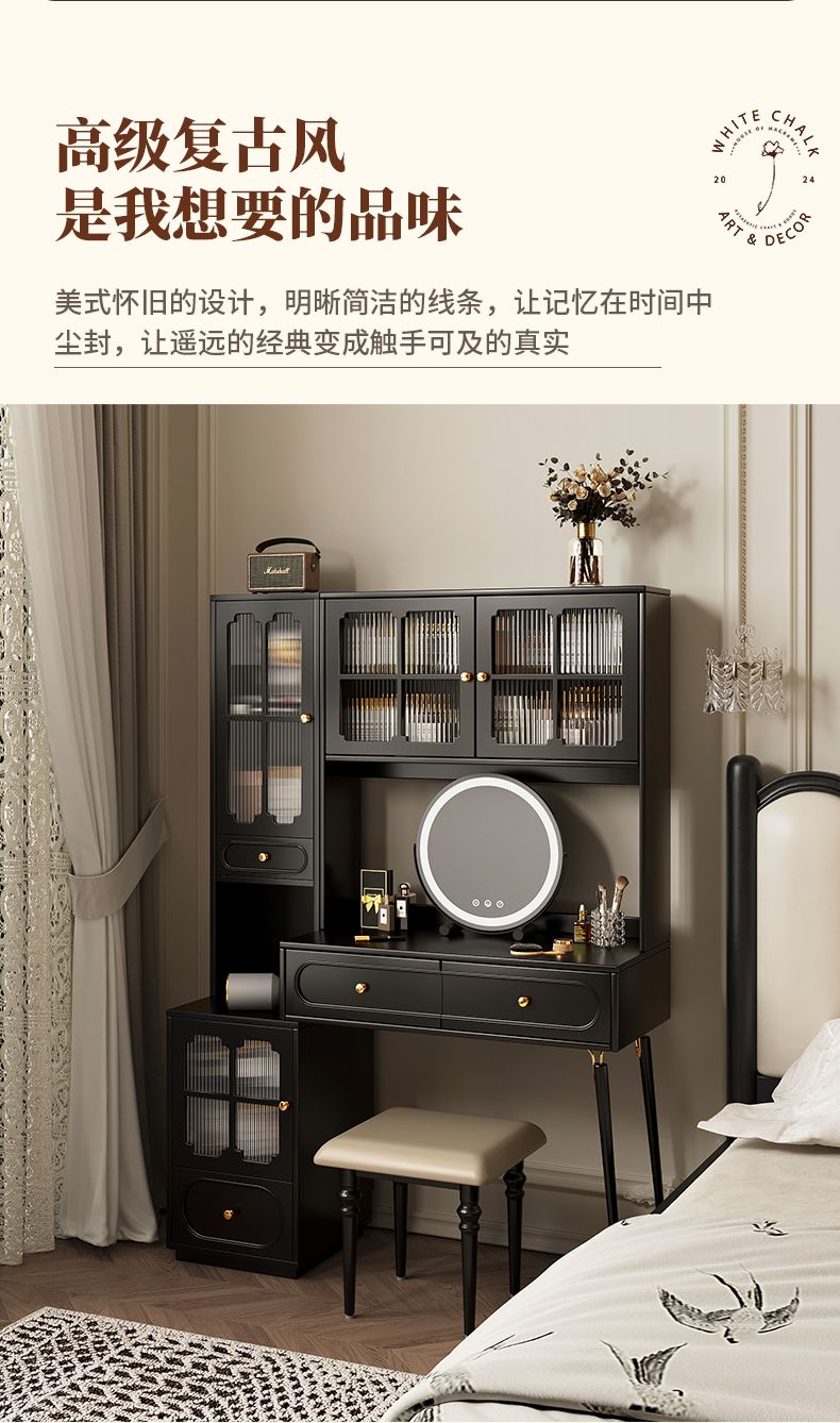 實木黑色梳妝檯美式復古臥室化妝桌書梳妝檯收納櫃新款一體中古風