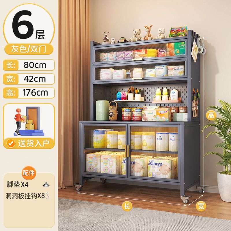厨房家居婴幼儿奶粉喂养台收纳柜宝宝用品置物架落地大容量储物柜