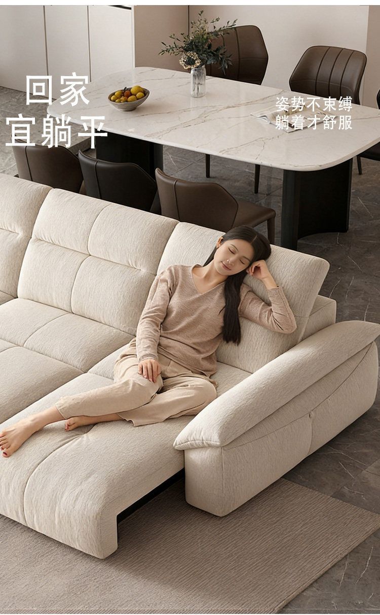 奶油風電動布藝沙發牀客廳可伸縮零靠牆多功能雪尼爾沙發2026新款