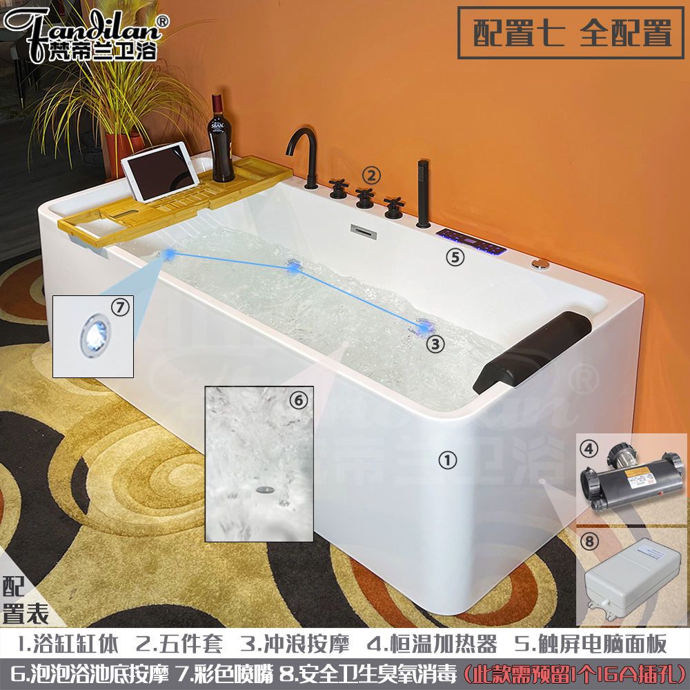 梵帝蘭獨立式無縫一體小浴缸家用成人衝浪按摩恆溫小戶型加厚浴盆
