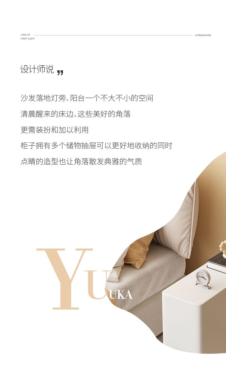 牀頭櫃小型迷你現代簡約小尺寸智能2023新款兒童極窄奶油風牀邊櫃