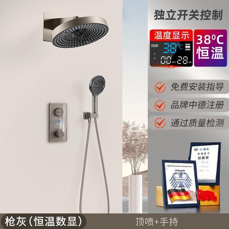 暗裝花灑套裝全銅熱融智能恆溫淋浴全銅嵌入式天幕境雨花灑