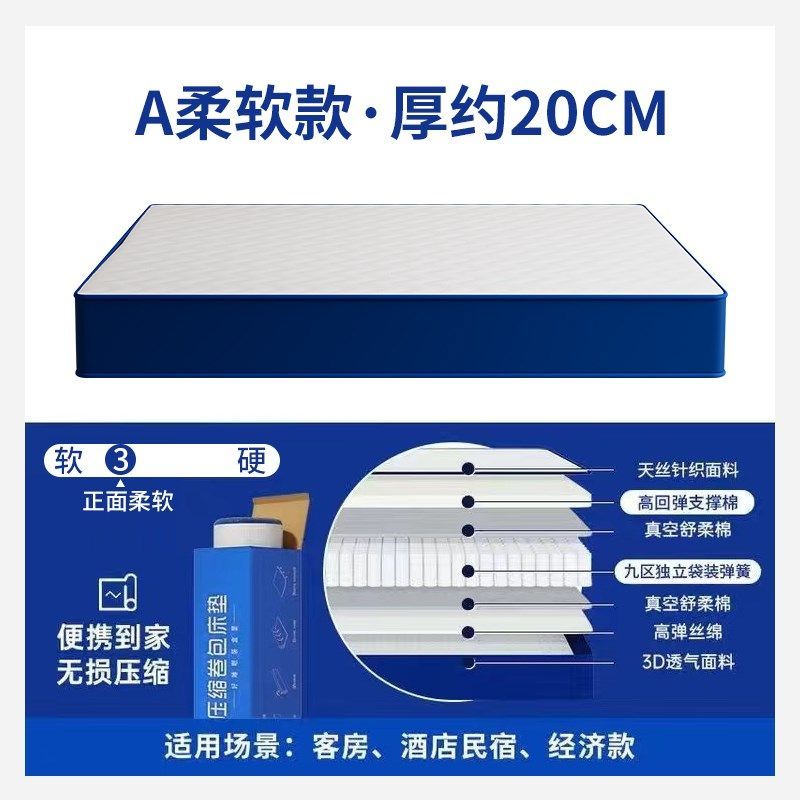 藍色記憶棉卷包盒子真空壓縮榻榻米彈簧牀墊加厚家用臥室席夢思墊
