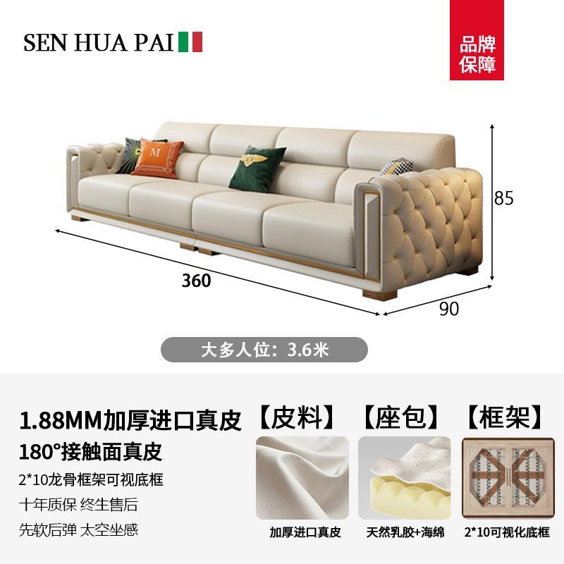 森华派简约欧式客厅轻奢高级直排真皮沙发白色奶油家用小户型