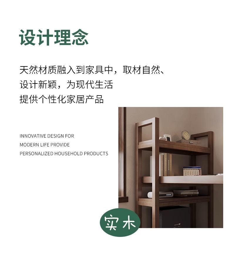 實木書桌帶書架一體桌學生家用臥室書房雙人寫字檯電腦桌辦公桌子