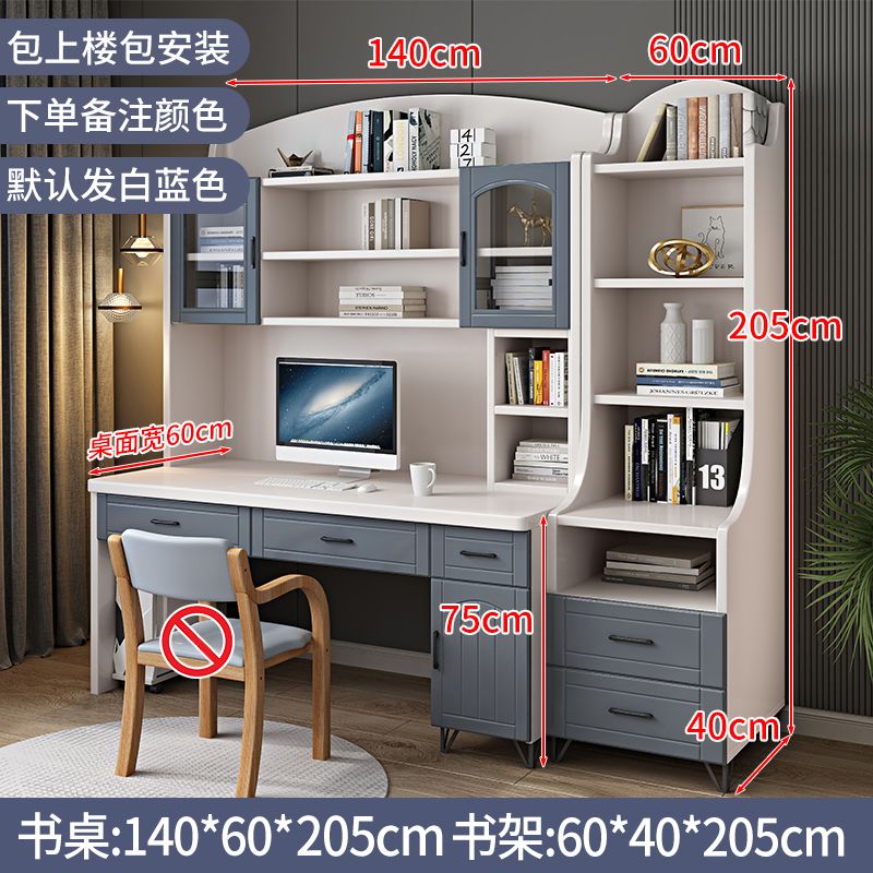 电脑桌书桌书架一体家用实木写字桌子书桌学生专用学习桌椅套装