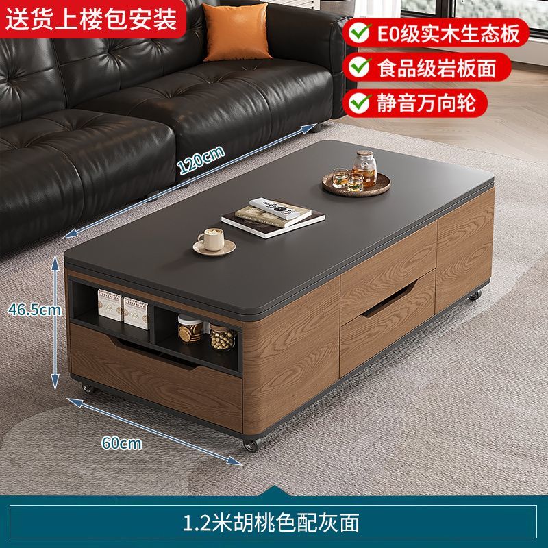 中古风实木茶几餐桌二合一升降多功能一体两用客厅岩板可移动茶桌