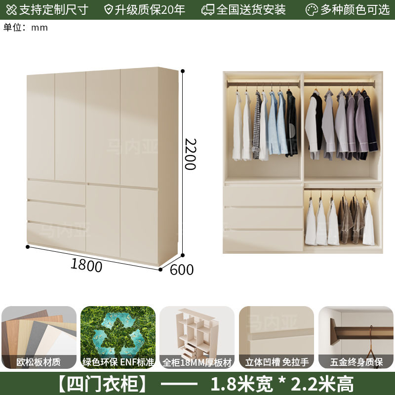 马内亚ENF级实木欧松板洞洞板衣柜新款家用卧室现代简约衣橱定制