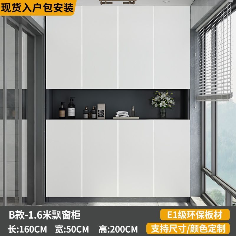 陽臺儲物櫃定製飄窗櫃防水防曬收納置物櫃鞋櫃靠牆大容量雜物櫃子