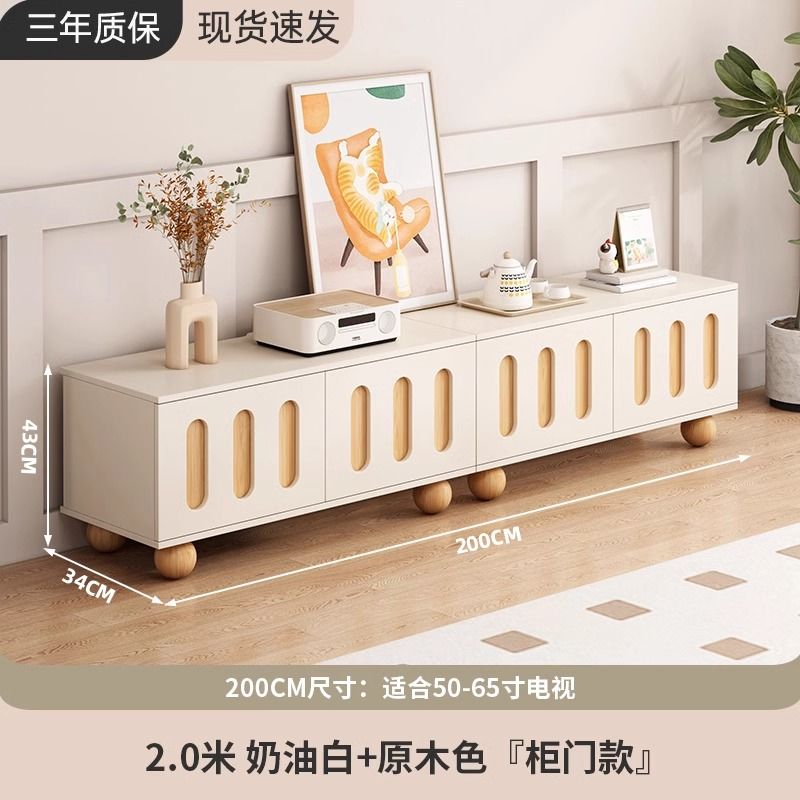 轻奢奶油风电视柜客厅现代简约家用实木腿落地小户型新款电视机柜