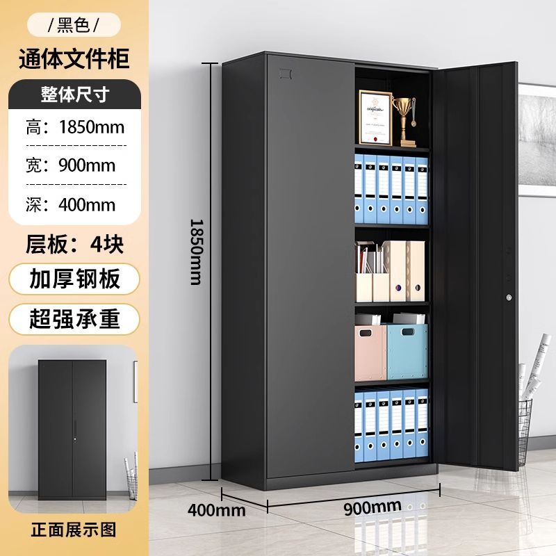 黑色文件柜办公铁皮柜子储物柜带锁办公室家具加厚资料矮柜器械柜
