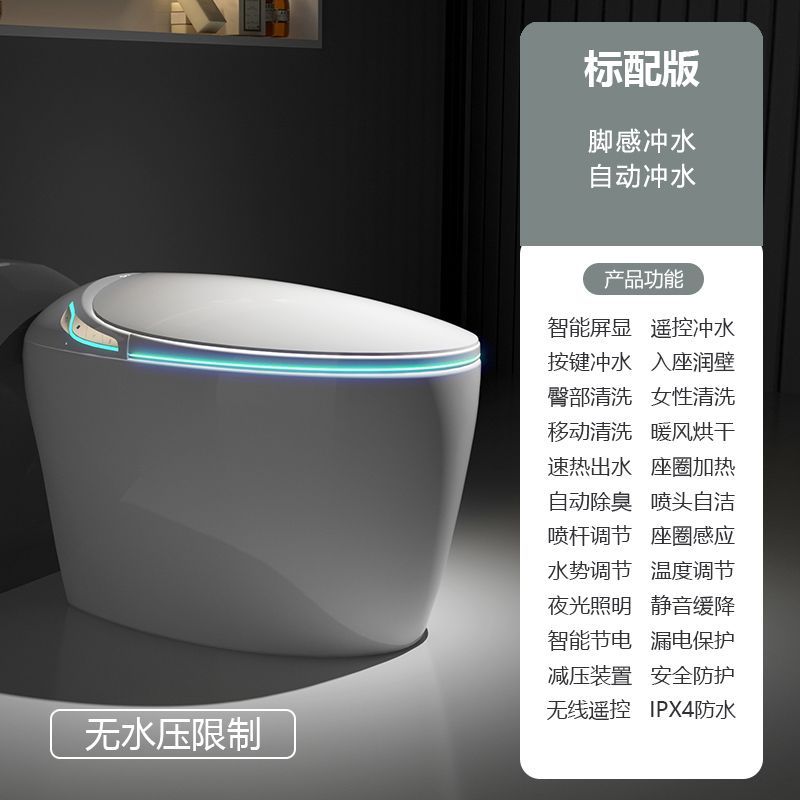 JOMOW新款蛋形智能马桶全自动一体紫外线杀菌家用即热电动坐便器