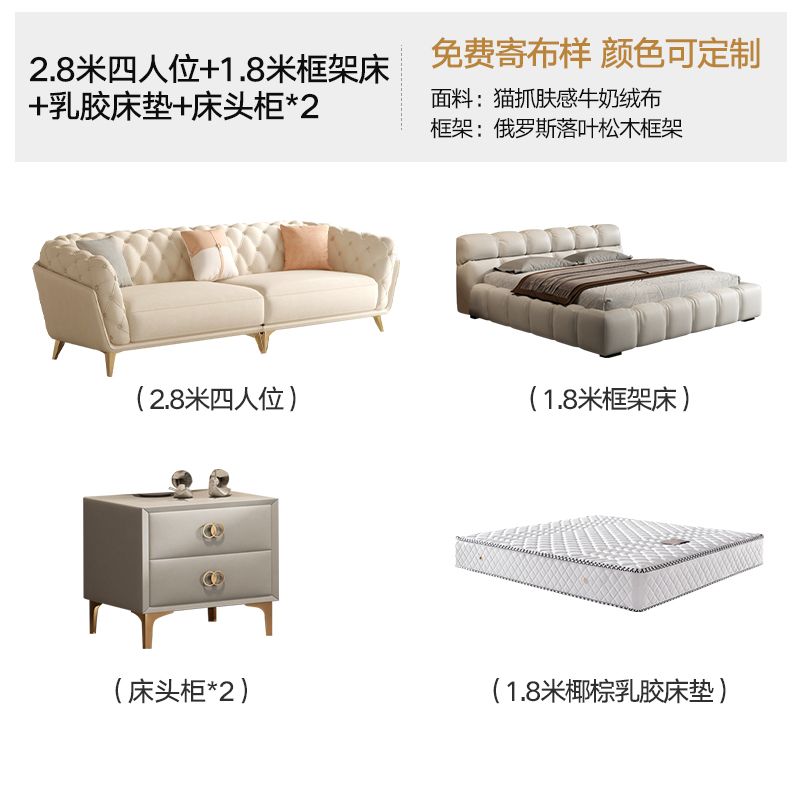 奶油风拉扣沙发轻奢布艺法式复古大小户型客厅美式简约直排肤感绒