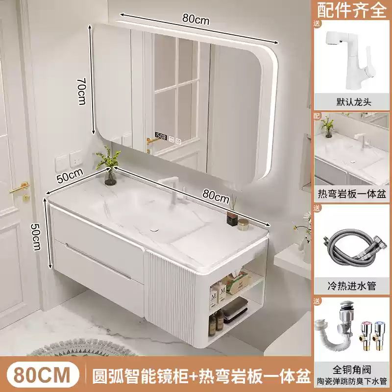 奶油風實木烤漆巖板熱彎一體盆浴室櫃組合智能衛生間洗漱臺洗臉盆
