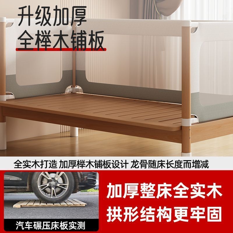 榉木拼接床婴儿床实木加宽床边平接大床无缝可升降护栏宝宝儿童床