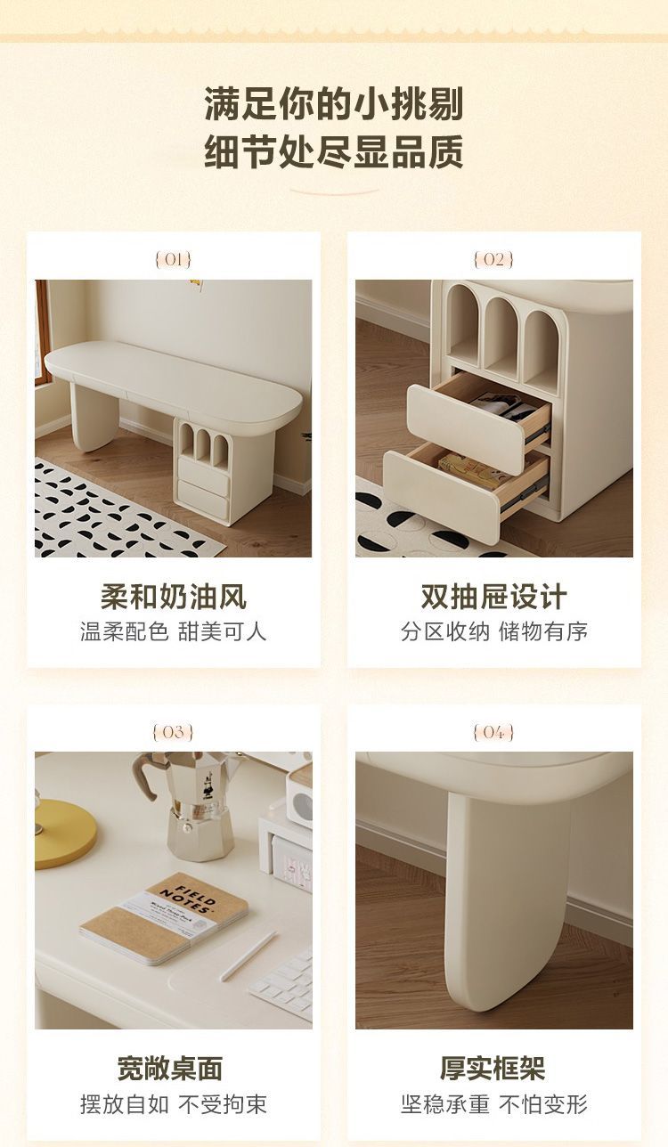 北歐奶油風書桌家用書房臥室輕奢高檔簡約實木學習桌辦公桌電腦桌