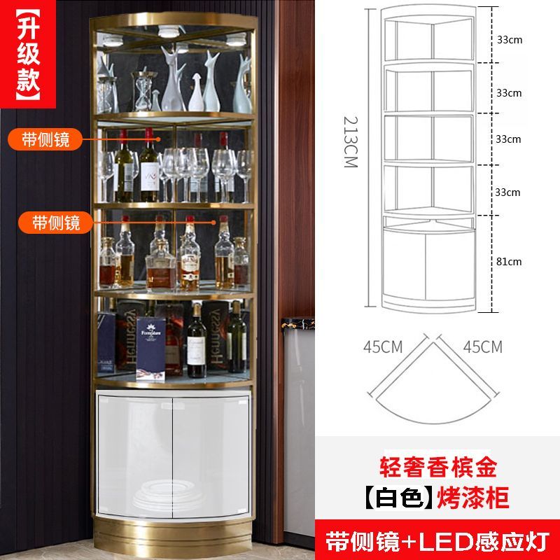 24新款碧桂园轻奢高档酒柜家用客厅厨房餐厅不锈钢扇形直角墙角柜