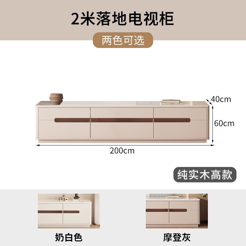 純實木落地收納雙層電視櫃茶几組合現代簡約客廳小戶型巖板一體