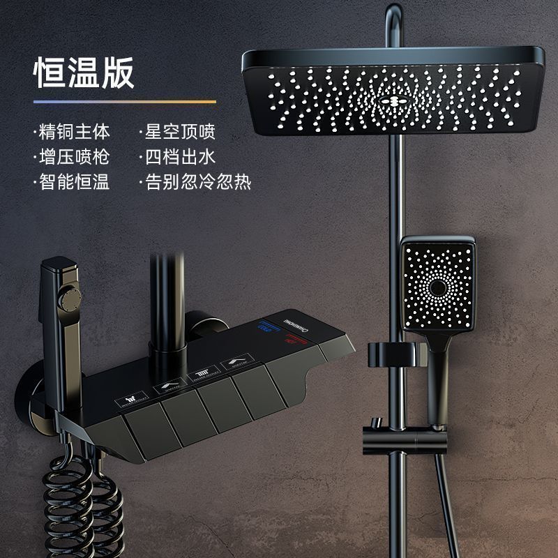 【強增壓】全銅淋浴花灑套裝恆溫數顯家用鋼琴鍵增壓洗澡噴頭全套